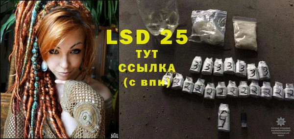 марки lsd Волосово